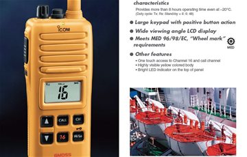 IC-GM1600E