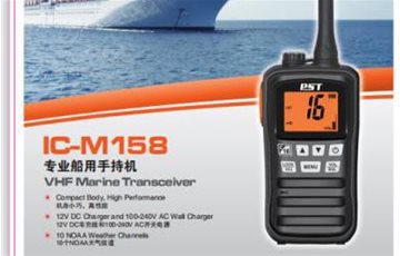 IC-M158
