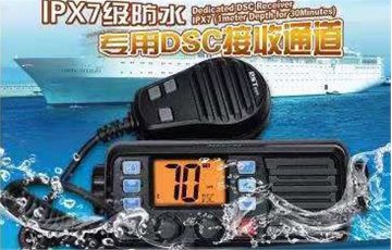 IC-508M