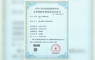 资质证书