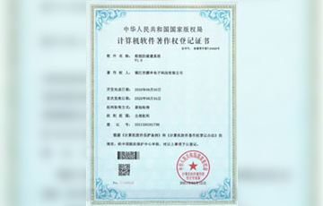 资质证书
